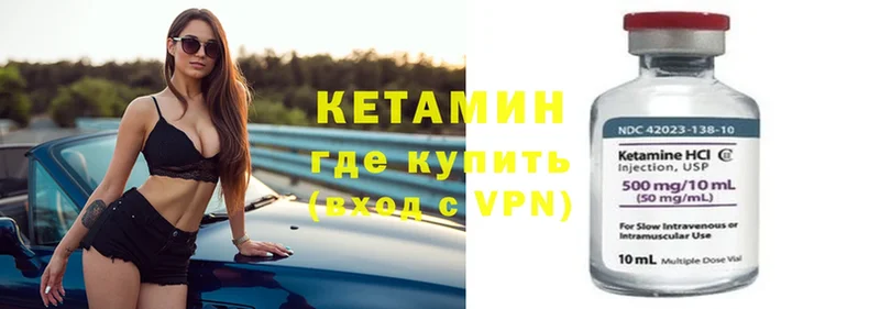 Кетамин ketamine  купить  сайты  darknet Telegram  Алдан 