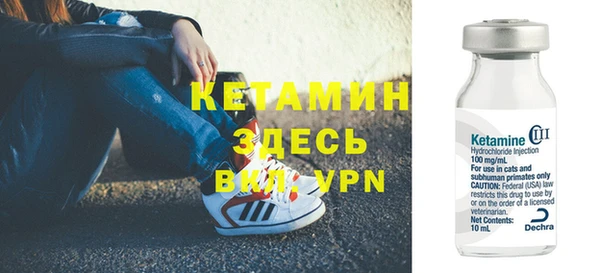 кокс Вязьма