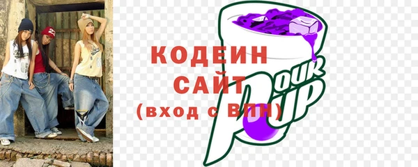 кокс Вязьма