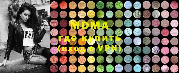 mdpv Вязники